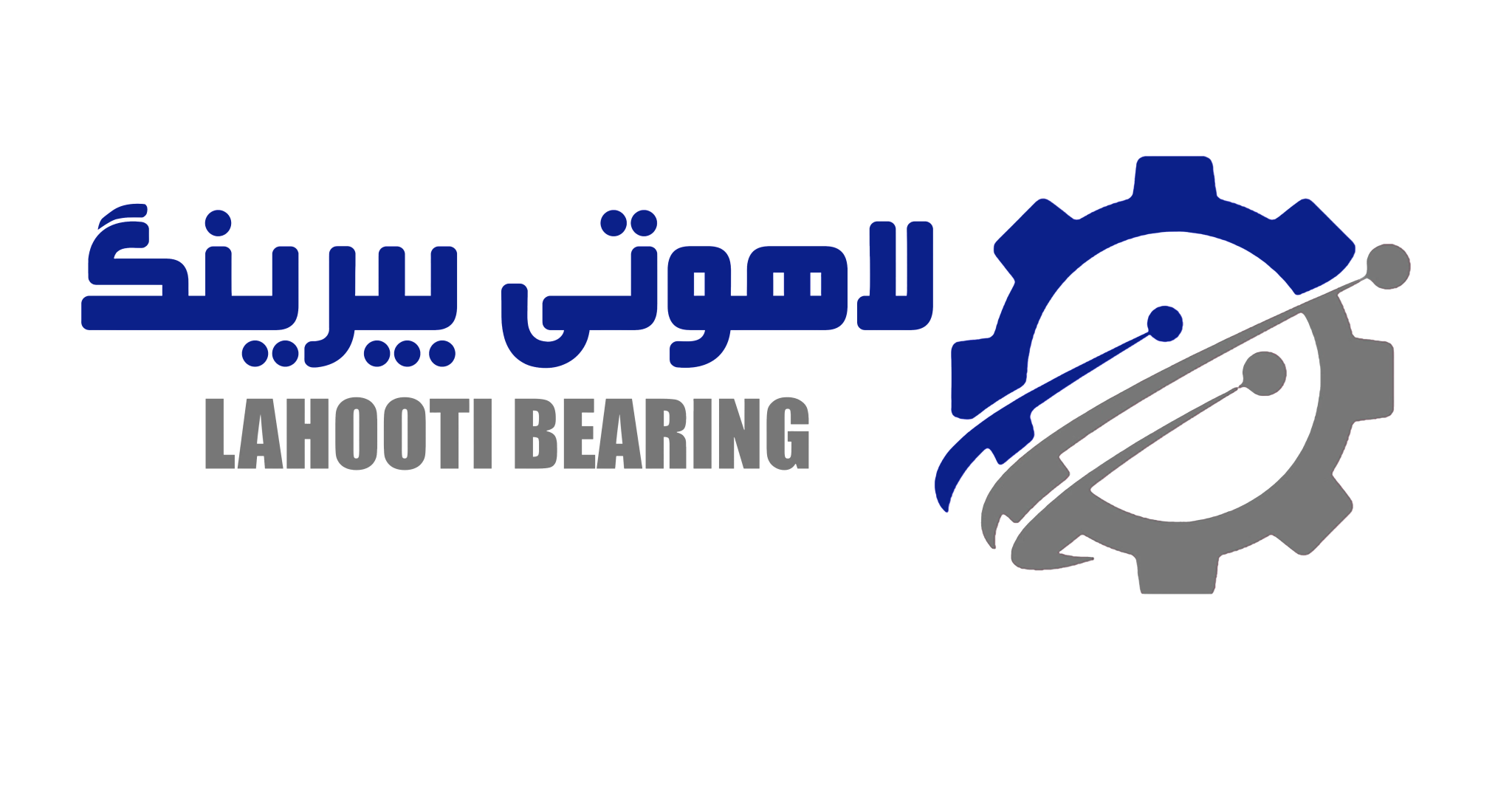 بلبرینگ لاهوتی