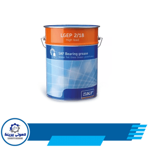 گریس LGHP 2/5 SKF