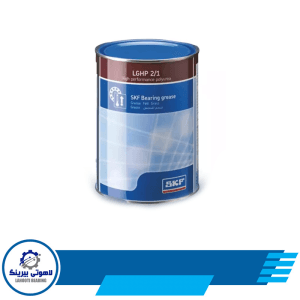 گریس LGHP 2/1 SKF