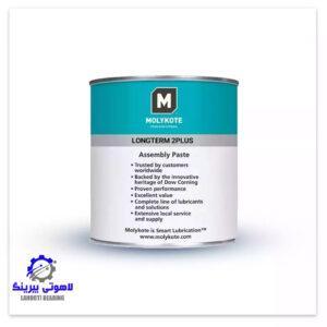 گریس مولیکوت