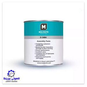 گریس مولیکوت