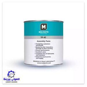 گریس مولیکوت