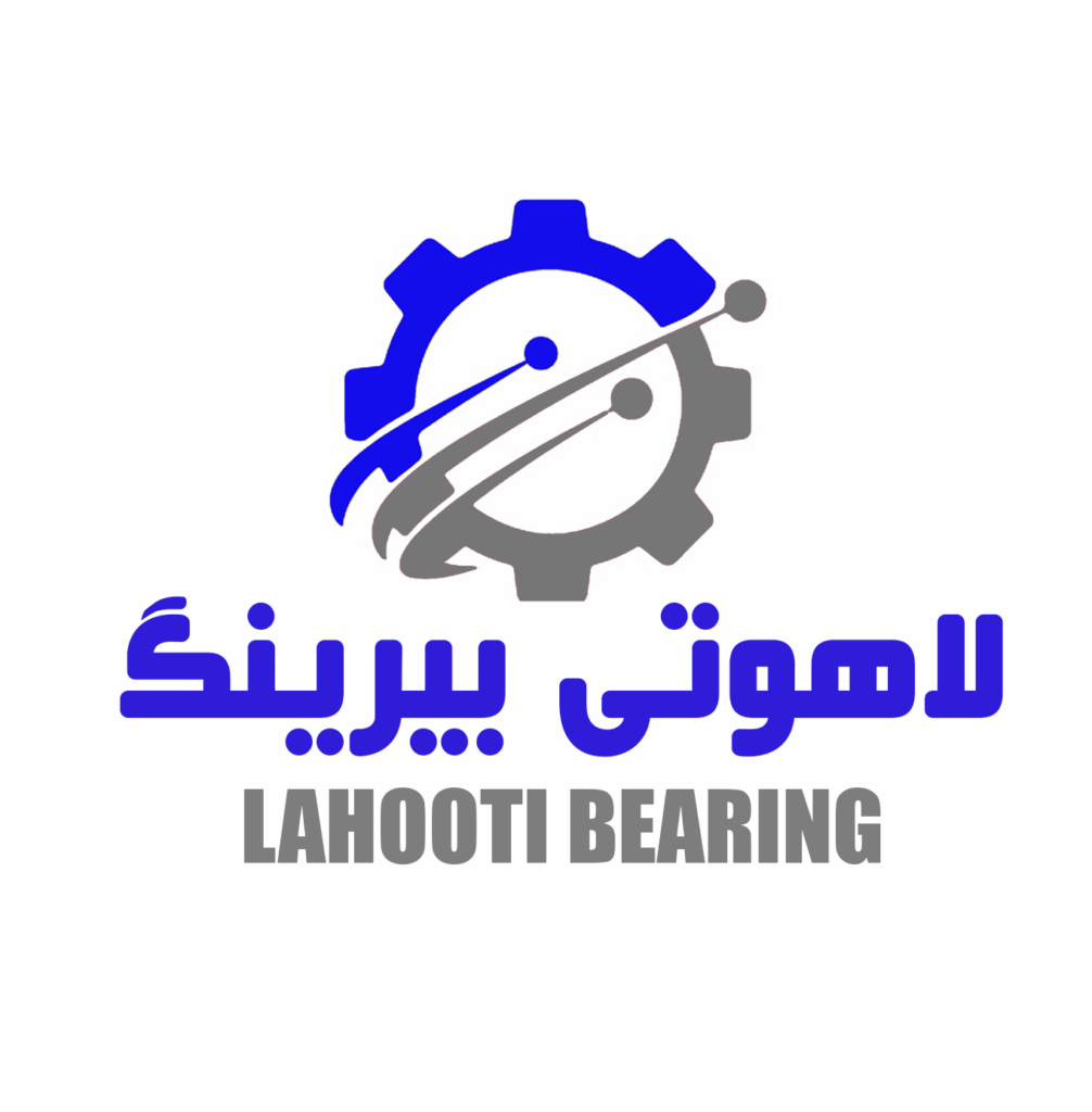 فروشگاه لاهوتی بیرینگ یکی از تأمین‌کنندگان تخصصی بلبرینگ، رولبرینگ و قطعات یدکی صنعتی در ایران است. این مجموعه با عرضه مستقیم انواع بیرینگ‌های اصلی از برندهای معتبر جهانی، پاسخگوی نیاز صنایع مختلف کشور می‌باشد. تیم متخصص لاهوتی بیرینگ با ارائه مشاوره فنی رایگان، به مشتریان در انتخاب دقیق‌ترین قطعات کمک می‌کند. همچنین، خدمات پس از فروش حرفه‌ای، ارسال سریع و قیمت‌های رقابتی از ویژگی‌های این فروشگاه صنعتی است. اگر به دنبال خرید بیرینگ باکیفیت و اصل هستید، لاهوتی بیرینگ یک انتخاب مطمئن خواهد بود.