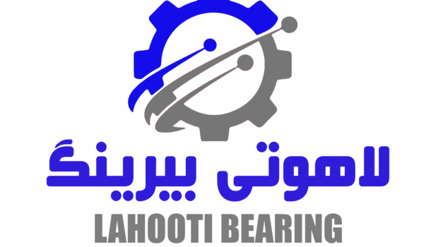 فروشگاه لاهوتی بیرینگ یکی از تأمین‌کنندگان تخصصی بلبرینگ، رولبرینگ و قطعات یدکی صنعتی در ایران است. این مجموعه با عرضه مستقیم انواع بیرینگ‌های اصلی از برندهای معتبر جهانی، پاسخگوی نیاز صنایع مختلف کشور می‌باشد. تیم متخصص لاهوتی بیرینگ با ارائه مشاوره فنی رایگان، به مشتریان در انتخاب دقیق‌ترین قطعات کمک می‌کند. همچنین، خدمات پس از فروش حرفه‌ای، ارسال سریع و قیمت‌های رقابتی از ویژگی‌های این فروشگاه صنعتی است. اگر به دنبال خرید بیرینگ باکیفیت و اصل هستید، لاهوتی بیرینگ یک انتخاب مطمئن خواهد بود.