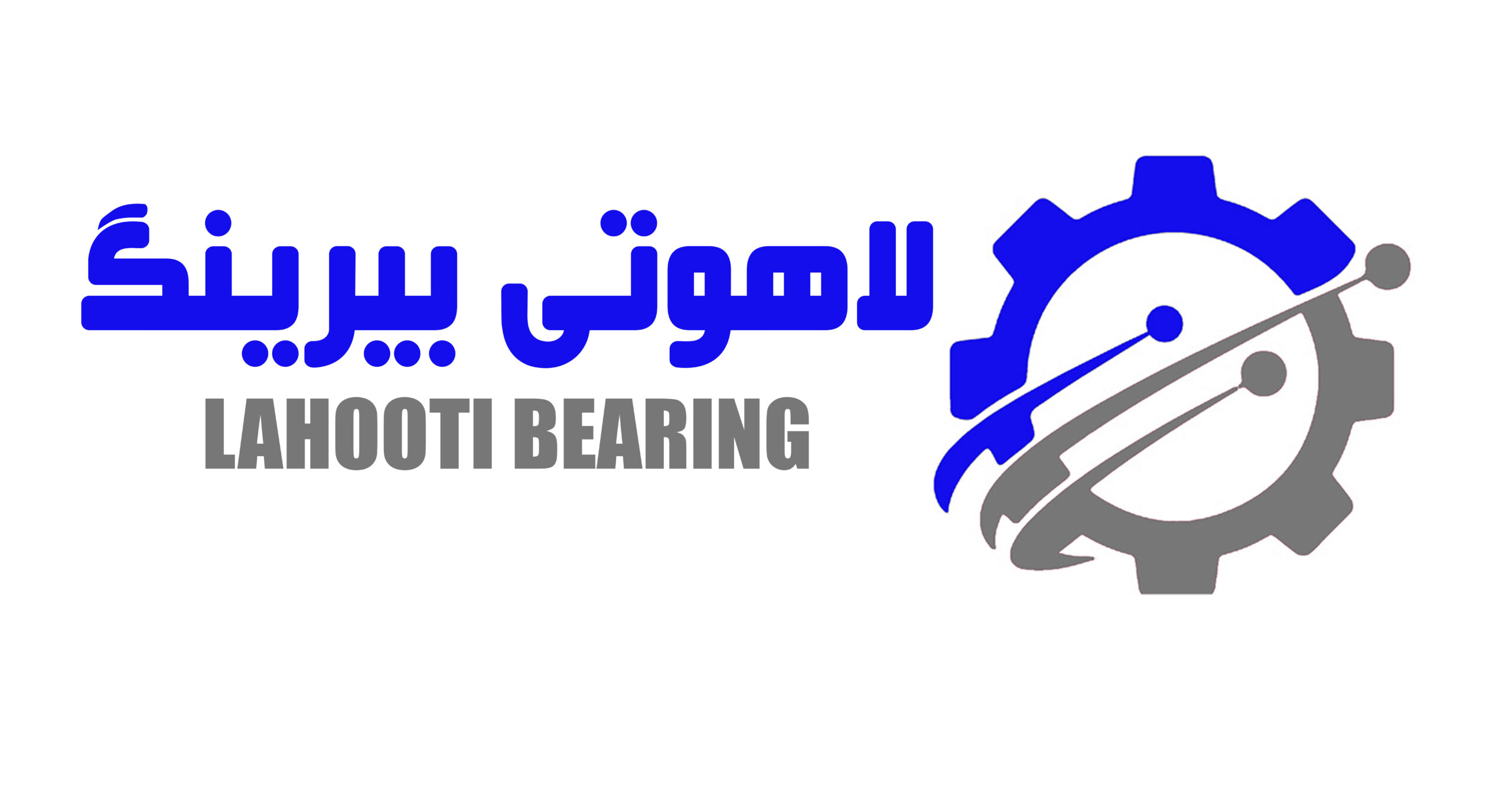 لاهوتی بیرینگ