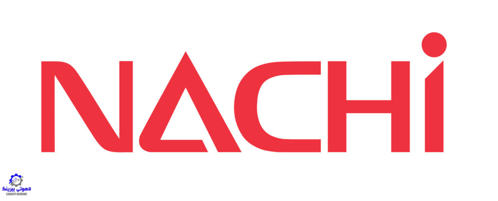 بلبرینگ ناچی (NACHI) | معرفی شرکت ناچی و محصولات آن 7 ناچی (NACHI)