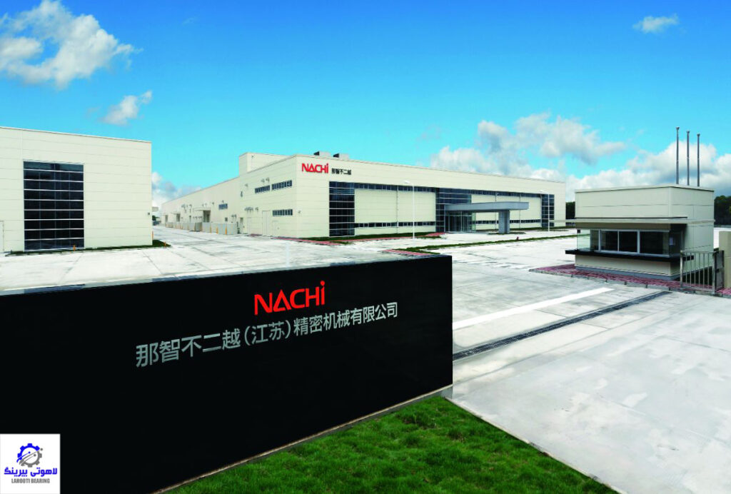 بلبرینگ ناچی (NACHI) | معرفی شرکت ناچی و محصولات آن 2 بلبرینگ ناچی (NACHI)