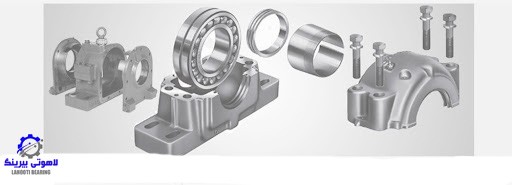 یاتاقان SN و SNL | معرفی، انواع، جدول ابعاد و مزایا 2 یاتاقان SN و SNL | معرفی، انواع، جدول ابعاد و مزایا
