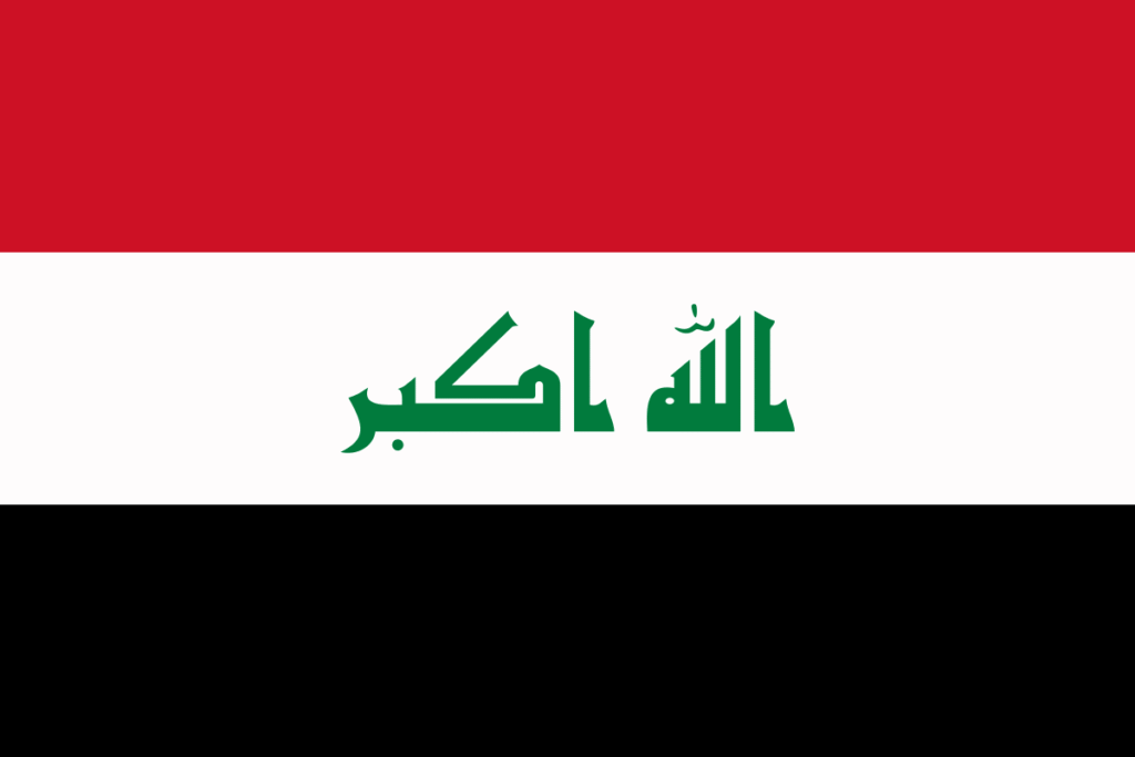 شراء محامل من إيران والشحن إلى جميع الدول العربية 4 Flag of Iraq.svg