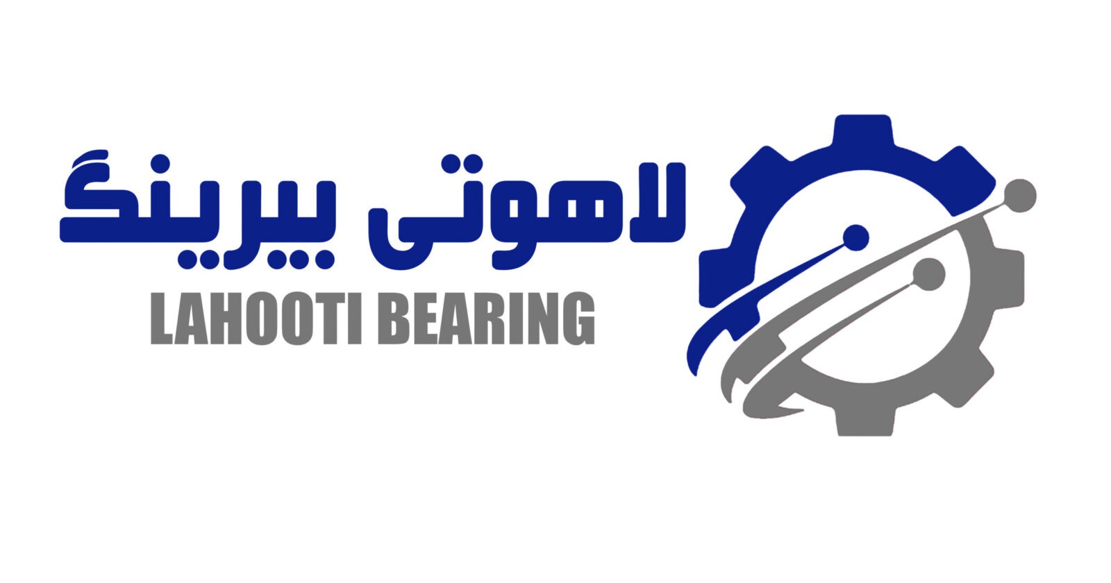 لاهوتی بیرینگ