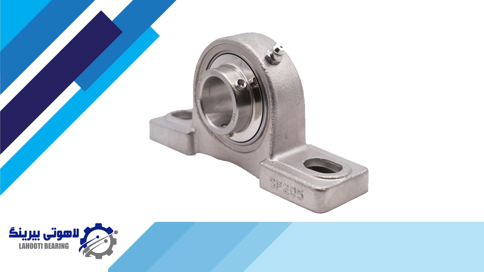 یاتاقان استیل؛ مقاوم‌ترین نوع یاتاقان در صنایع مرطوب