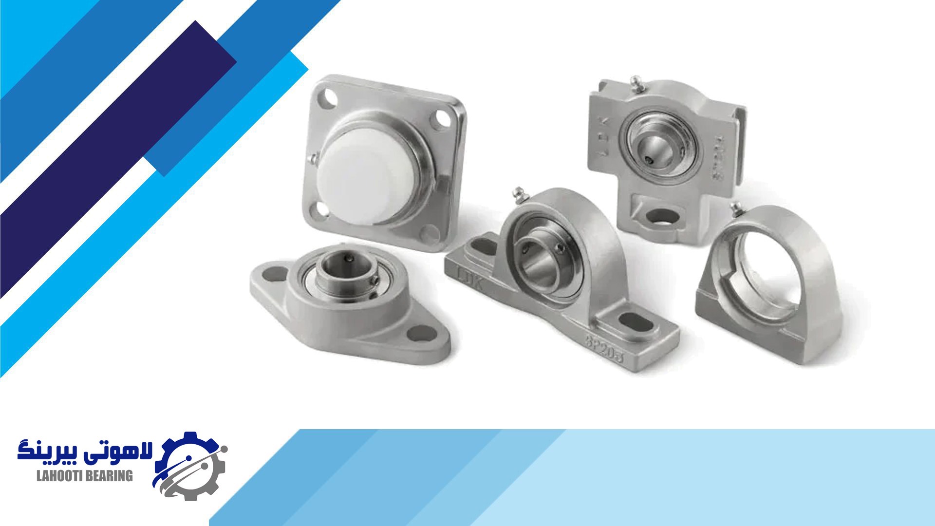 یاتاقان استیل؛ مقاوم‌ترین نوع یاتاقان در صنایع مرطوب