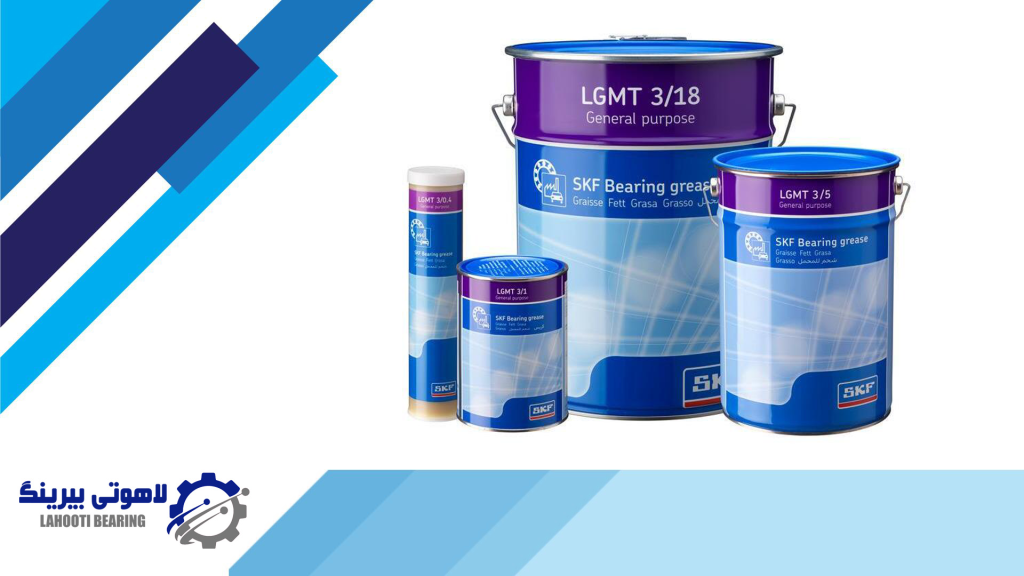 گریس LGMT 3 SKF