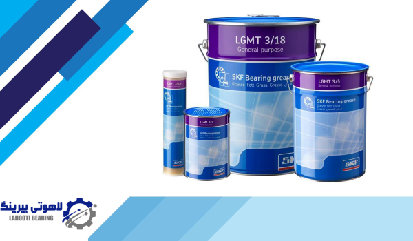 گریس LGMT 3 SKF