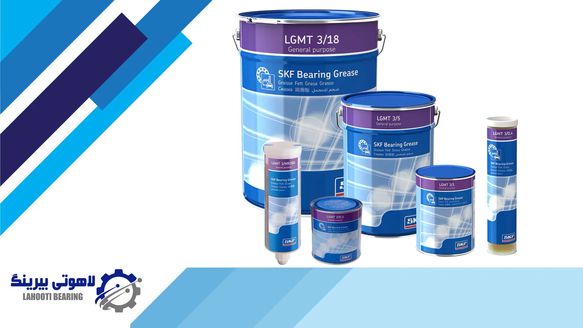 گریس SKF LGMT3