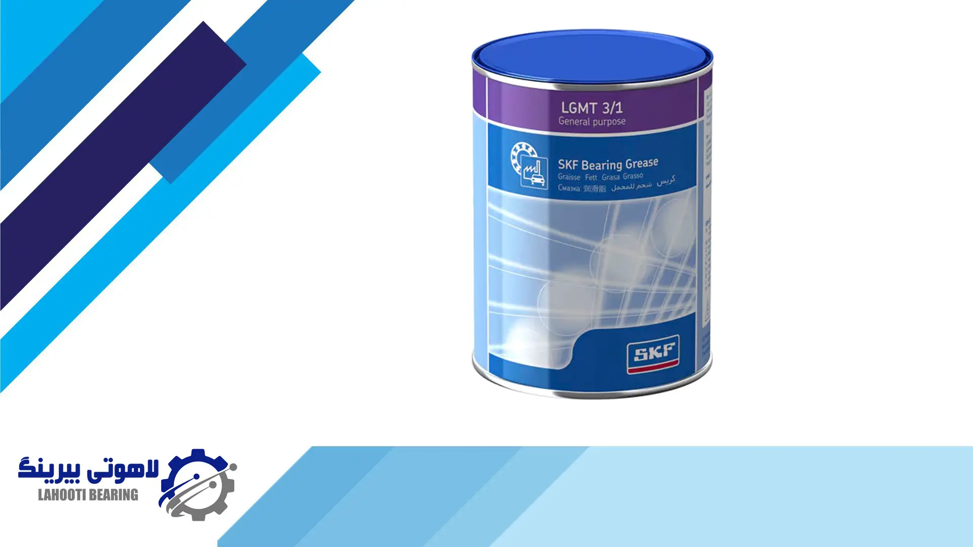 گریس SKF LGMT 3/1